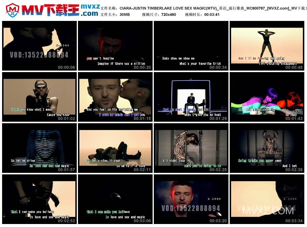 CIARA-JUSTIN TIMBERLAKE LOVE SEX MAGIC(MTV)_英语_流行歌曲_MC800787